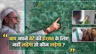 Muzaffarnagar में नफ़रती टीचर Tripta Tyagi की नफ़रत का शिकार 7 साल के बच्चे के वालिद से कहा गया '