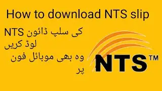 How to download NTS roll no slip|| how to download slip