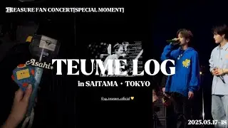 【TEUME VLOG】TREASURE FAN CONCERT[SPECIAL MOMENT] in SAITAMA ^_−💛