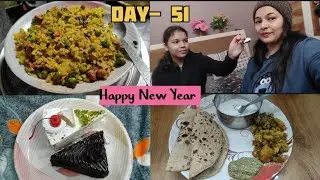Day- 51 || Rat Me Ki Choti Si New Year Celebration 🎊 (2026)🫶🏼