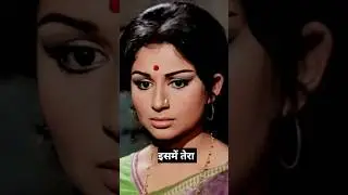 Kora kagaj tha ye Man Mera#classic song#love #status# music hits #YouTube shorts#