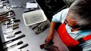 石爺爺的30秒磨刀教學