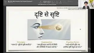 (Quiz) 16-06-1969 Avyakt Murli