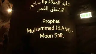 Quranic Park Dubai | A Park Promoting the Miracle of Holy Quran