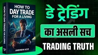 The Trading Truth Nobody Tells You | How Day Traders Really Survive