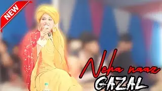 Neha Naaz Ki New Gazal/  Lajawab  New Gazal (Samirul network)