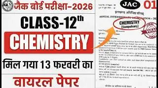 JAC Class 12 Chemistry 2026! यही छपेगा ।viral paper jac chemistry class 11th 2026 ! JAC Chemistry
