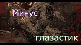 #ПаханПроходит Resident Evil 7 Biohazard #7 Выбор сделал.