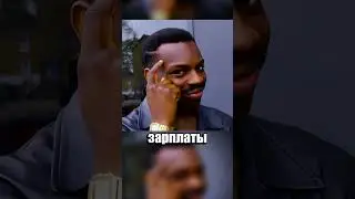 Зарабатывал миллионы - ничего не делая!