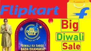 flipkart big diwali sale 2020 | flipkart big diwali sale
