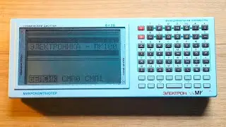 Soviet Elektronika MK-90 Portable Computer from 1988