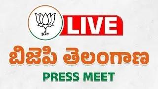 Live: BJP Legal Cell Meeting at BJP State Office Nampally, Hyderabad