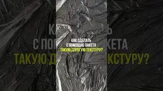 По ссылке в шапке профиля можете получить индивидуальное интерьерное решение с авторским эскизом
