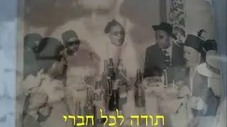 נדיר ביותר- ר' דוד בוזגלו ע