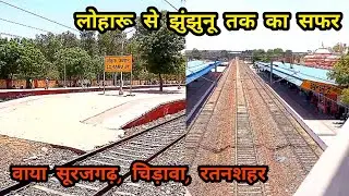 Full Train Journey From Loharu To Jhunjhunu.