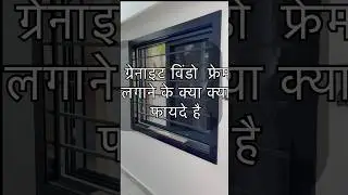 granite window frame design!￼ granite door frame design! Granite window frame Lagane Ke Kya Fade Hai