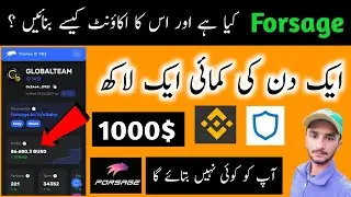 What is forsage || How To Work And Earn Money Online || How To Create Forsage Account