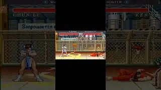 CHUN LI vs KEN SF2CE