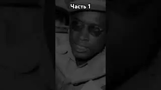 Трагедия Заира на чемпионате мира 1974 года. Часть 1