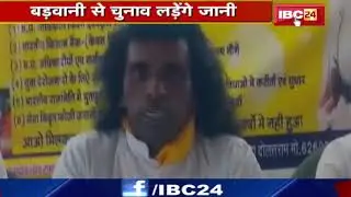 Barwani Loksabha Election:Karan Daulat Ram बोले वादों से मुकरा तो जूतें-चप्पलों से व्यवहार करें जनता