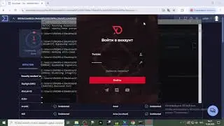 КАК СДЕЛАТЬ 0 ДЕТЕКТОВ В ВИРУС ТОТАЛ!VIRUS TOTAL