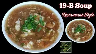 19-B Soup Restaurant Style. 19b Soup Recipe. Chinese Soup.