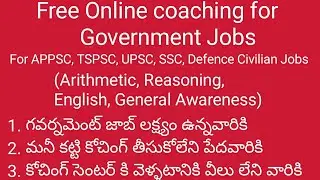 Free Online Coaching for All Govt Jobs