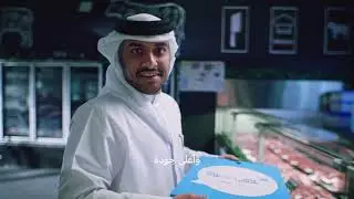 widam eid ADS