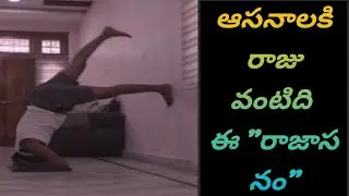 Master Headstands: Wall Support Tips/gyana yoga peetam/asana