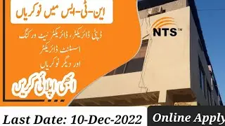 NTS Jobs 2022 | Commissioner Punjab for Technical Officers, Lab Assistants, Drivers | Online Apply