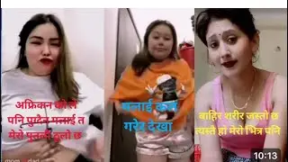 mom dad xada tiktok live | nepali xada tiktok chakrekinhamal | nepali xada tiktok chakrekinhamal new