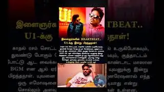 young fan music Star yuvan shankar sir birthday vaidhukal & mangatha bgm