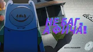 Все Грехи и Ляпы мода Pibby Apocalypse. FNF (Friday night funkin)