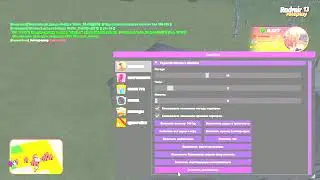 💡GAME FIXER ДЛЯ RADMIR RP💥ФИКС КРАШЕЙ, BOOST FPS🔥RADMIR RP