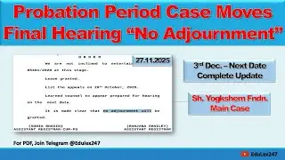 SC Orders No More Adjournment in Probation Period Case | Probation Rules Were Quashed | 