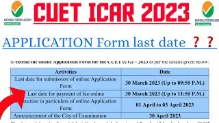 ICAR cuet 2023 official update 🥳urgent notice  application form last date 📌icar 2023 today update