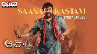 Acharya | Saana Kashtam Song | Chiranjeevi Dancing 2022 🔥🔥 💯💯 #Acharya #Chiranjeevi