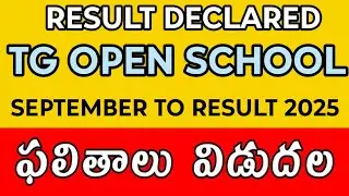 TOSS Results 2025 | Telangana Open School SSC & Inter Result Date Announced | Official Press Note