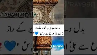 #duroodshareefﷺ #beautifullslamic @allahcreatedeverything 112211