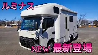 JAPAN CAMPING CAR SHOW 2026 Exhibit Information!!