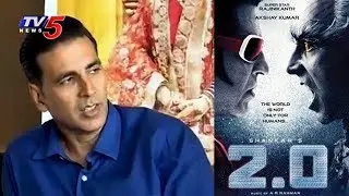 Akshay Kumar on Robo-2.0 Movie | Praises Rajinikanth and Director Shankar | TV5 News