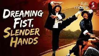 Dreaming Fist, Slender Hands (1979) | MARTIAL ARTS ACTION | Full Movie
