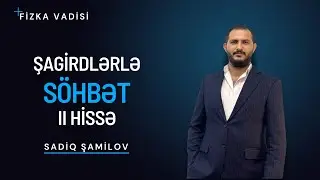 Şagirdlərlə söhbət: 2-ci Hissə. Cəsarətin qədər Azadsan!