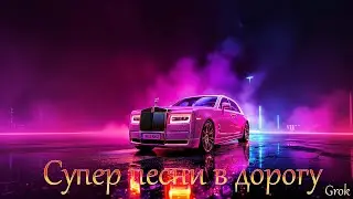 Свет твоей души —  Эта композиция  ода вечной любви, неподвластной времени и расстояниям, #песни2026