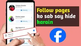 Facebook Follow Pages Ko Hide Kaisey Karain | Followed Pages Private Karne Ka Tareeqa