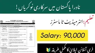 NADRA Jobs 2025 | Apply Online | Junior Executive, Naib Qasid, Deputy Assistant Director #nadrajobs 