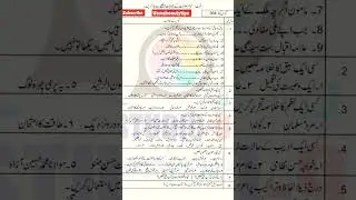 Aiou 364 code paper