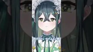 【切り抜き】ののはちゃんのかわいすぎるぷく顔！ #十河ののは #yoiyume #にじさんじ切り抜き