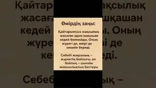 #rek #top #rek #motivation #film #love #шардара #hindi #dance #music #education