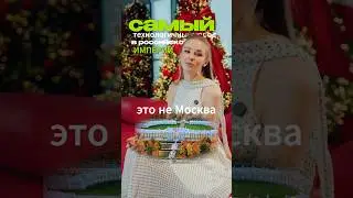 Самый технологичный город Российской империи - Царское Село